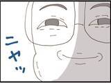 「【漫画】泣き落としと土下座で「誤解」と弁明…恥ずかしい！【マジメだと思ってた義父は… Vol.80】」の画像7