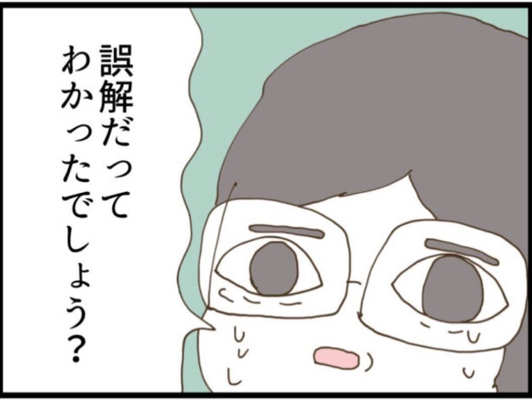 【漫画】泣き落としと土下座で「誤解」と弁明…恥ずかしい！【マジメだと思ってた義父は… Vol.80】