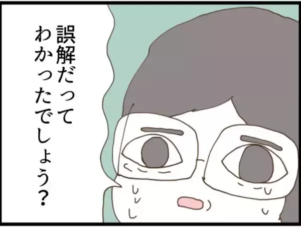 「【漫画】泣き落としと土下座で「誤解」と弁明…恥ずかしい！【マジメだと思ってた義父は… Vol.80】」の画像
