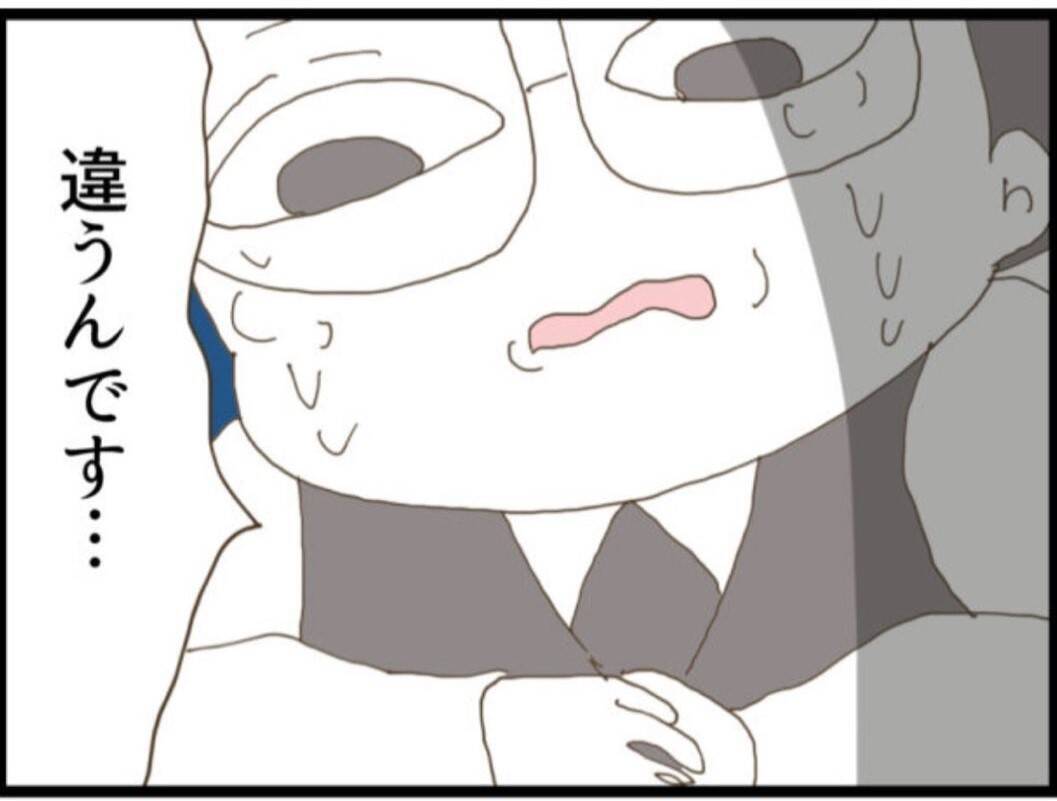 【漫画】泣き落としと土下座で「誤解」と弁明…恥ずかしい！【マジメだと思ってた義父は… Vol.80】