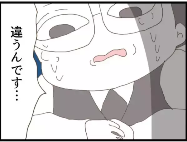 「【漫画】泣き落としと土下座で「誤解」と弁明…恥ずかしい！【マジメだと思ってた義父は… Vol.80】」の画像