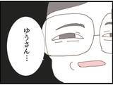「【漫画】泣き落としと土下座で「誤解」と弁明…恥ずかしい！【マジメだと思ってた義父は… Vol.80】」の画像8