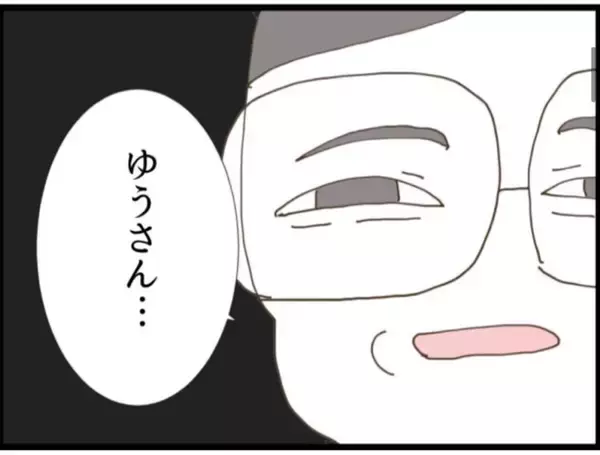 「【漫画】泣き落としと土下座で「誤解」と弁明…恥ずかしい！【マジメだと思ってた義父は… Vol.80】」の画像