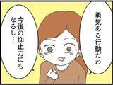 「【漫画】大手企業がセクハラを認めない…出版社にネタ提供【マジメだと思ってた義父は… Vol.158】」の画像3