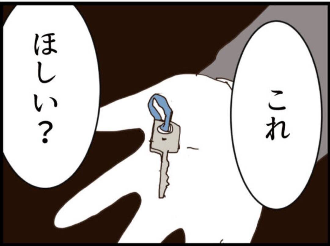 【漫画】大手企業がセクハラを認めない…出版社にネタ提供【マジメだと思ってた義父は… Vol.158】