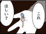 「【漫画】大手企業がセクハラを認めない…出版社にネタ提供【マジメだと思ってた義父は… Vol.158】」の画像8