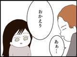 「【漫画】大手企業がセクハラを認めない…出版社にネタ提供【マジメだと思ってた義父は… Vol.158】」の画像6