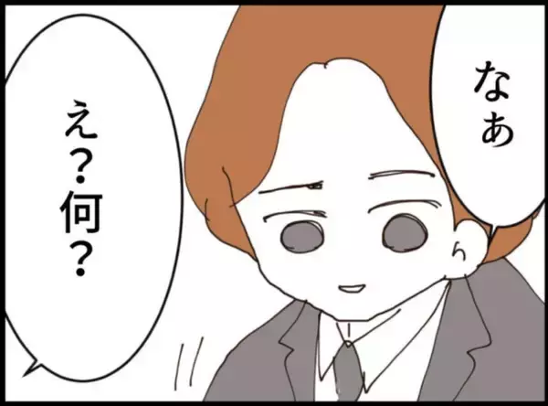 「【漫画】大手企業がセクハラを認めない…出版社にネタ提供【マジメだと思ってた義父は… Vol.158】」の画像