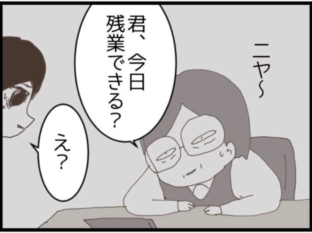 【漫画】脳梗塞で一命を取りとめた義父、涙の謝罪【マジメだと思ってた義父は… Vol.295】