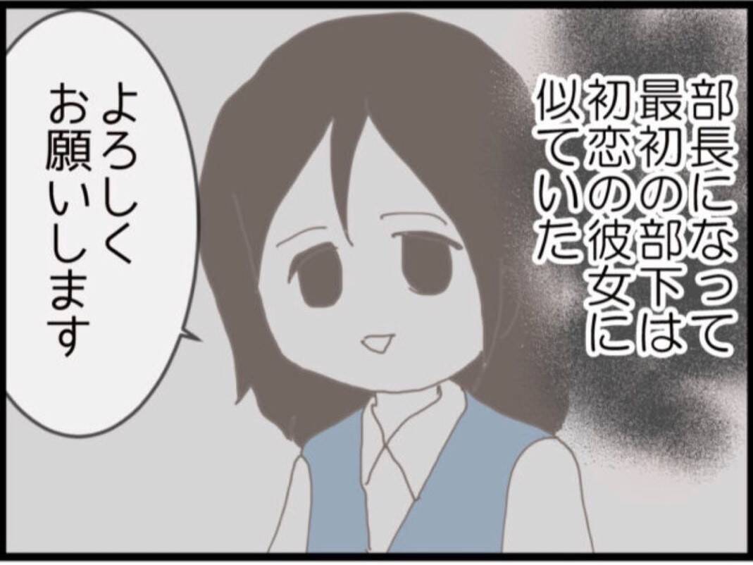 【漫画】脳梗塞で一命を取りとめた義父、涙の謝罪【マジメだと思ってた義父は… Vol.295】