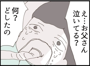 【漫画】脳梗塞で一命を取りとめた義父、涙の謝罪【マジメだと思ってた義父は… Vol.295】