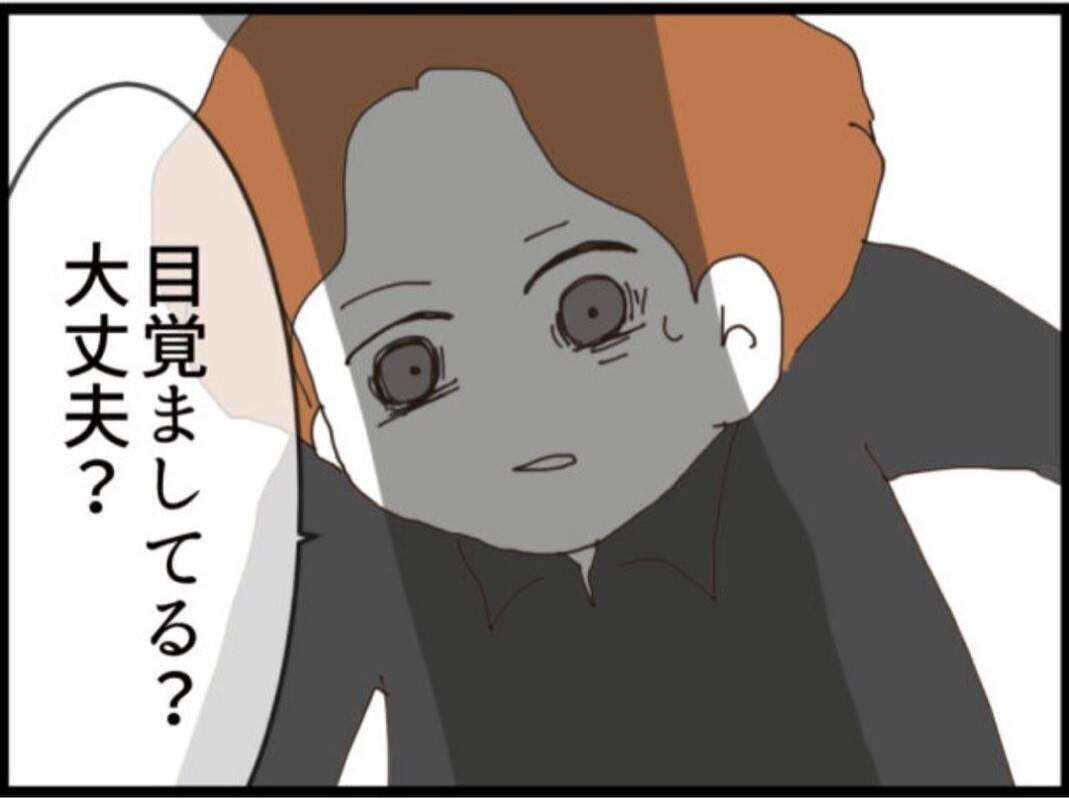 【漫画】脳梗塞で一命を取りとめた義父、涙の謝罪【マジメだと思ってた義父は… Vol.295】