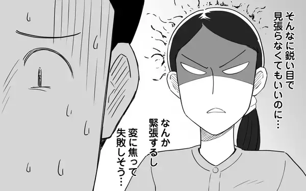 「どこに地雷があるかわからないし…妻のダメ出しに大混乱」の画像