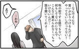 「話も聞かずに言いがかりをつける妻…ついに「家を出る」という選択へ」の画像7