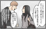 「話も聞かずに言いがかりをつける妻…ついに「家を出る」という選択へ」の画像12