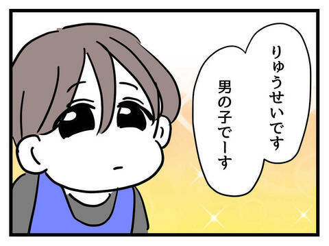 「可愛いのはリボンだけってこと？」些細な一言で心がざわつく