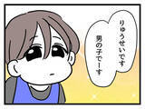 「「可愛いのはリボンだけってこと？」些細な一言で心がざわつく」の画像2
