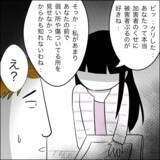 「「それだけ？」慰謝料の額に納得できない妻、さらなる増額を求めるも夫は被害者面…!?」の画像11