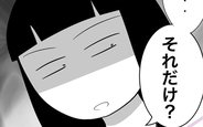 【漫画】「それだけ？」慰謝料の額に納得できない妻、さらなる増額を求めるも夫は被害者面…!?【夫の相手は自己中な被害者ヅラ女 Vol.25】