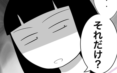 「それだけ？」慰謝料の額に納得できない妻、さらなる増額を求めるも夫は被害者面…!?の画像