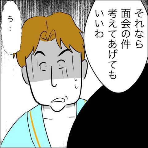 「それだけ？」慰謝料の額に納得できない妻、さらなる増額を求めるも夫は被害者面…!?