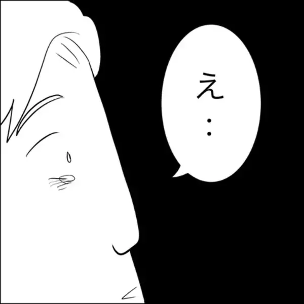 「「それだけ？」慰謝料の額に納得できない妻、さらなる増額を求めるも夫は被害者面…!?」の画像