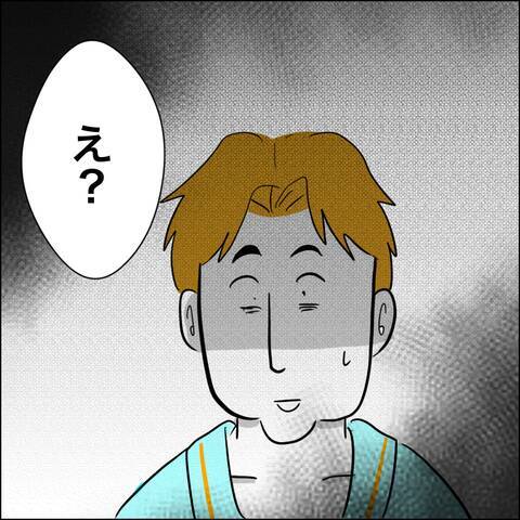 「それだけ？」慰謝料の額に納得できない妻、さらなる増額を求めるも夫は被害者面…!?