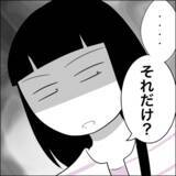 「「それだけ？」慰謝料の額に納得できない妻、さらなる増額を求めるも夫は被害者面…!?」の画像2