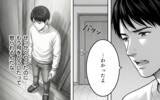 「「あなたに相談して何になるの？」娘の体調不良も知らされず、「うるさい」と一喝されて…」の画像3