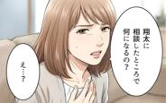 【漫画】「あなたに相談して何になるの？」娘の体調不良も知らされず、「うるさい」と一喝されて…【妻が不機嫌なワケ Vol.3】