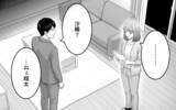 「「あなたに相談して何になるの？」娘の体調不良も知らされず、「うるさい」と一喝されて…」の画像12