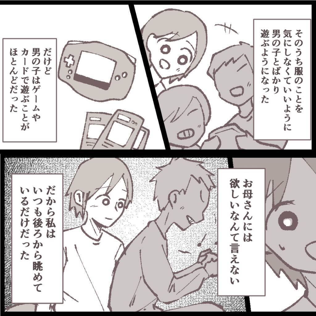 娘に執着するあまり、ついに物にまで嫉妬…初めて母親に覚えた恐怖