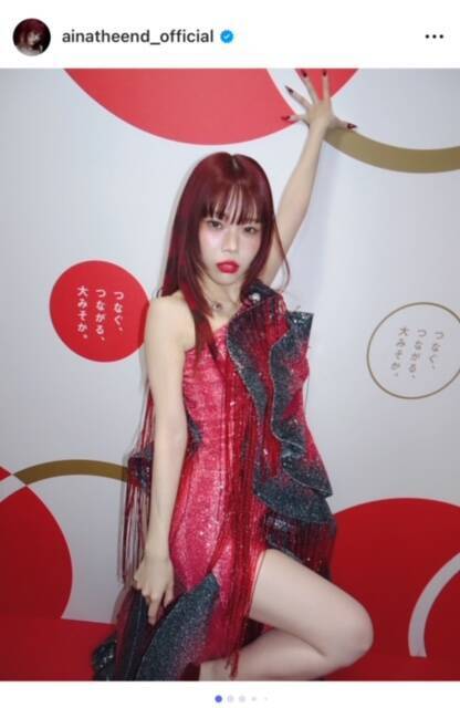 アイナ・ジ・エンド、紅白歌合戦での感動を報告「帰宅してぼろぼろ泣いちゃった」