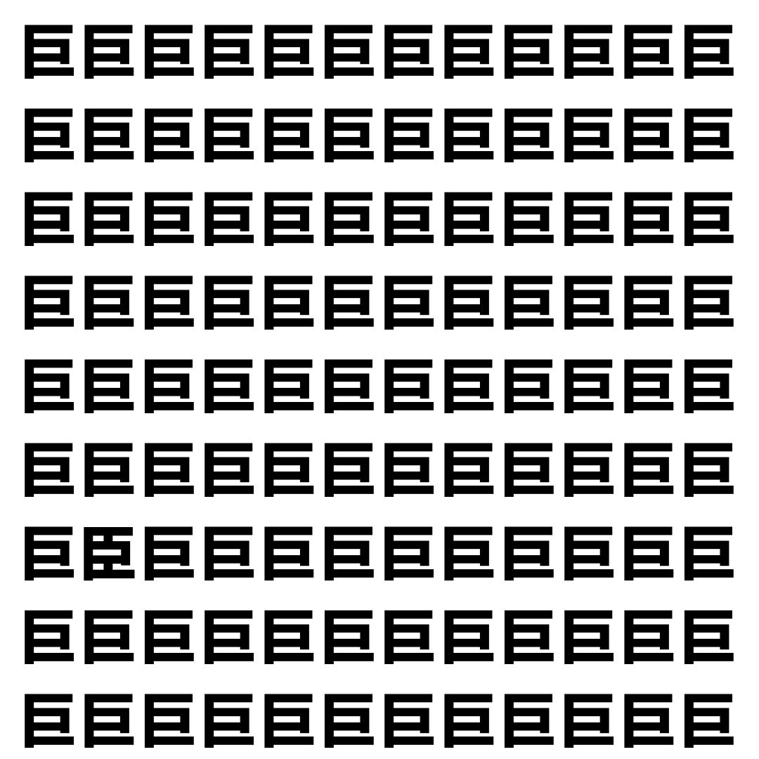 【漢字探し】ずらっと並んだ「巨」の中にまぎれた別の漢字一文字は？