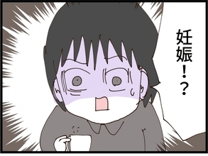 【漫画】二股をかけている彼女が妊娠「お金だけちょうだい」【私が義妹と縁を切った理由 Vol.151】
