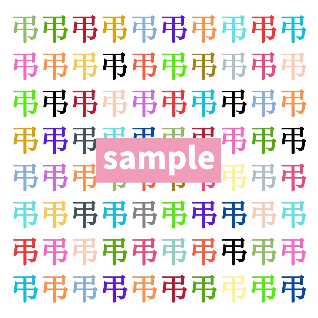 【仲間はずれ探し Vol.519】一つだけ違う漢字がまぎれています。どこにあるかわかりますか？