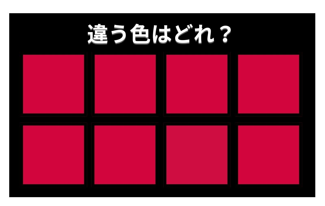 【色彩テスト】あなたの色彩感覚レベルは？＜Vol.763＞