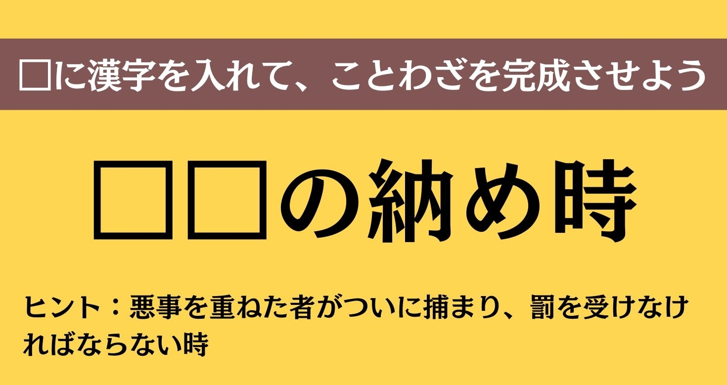大人ならわかる？ 中学校の「国語」問題＜Vol.727＞