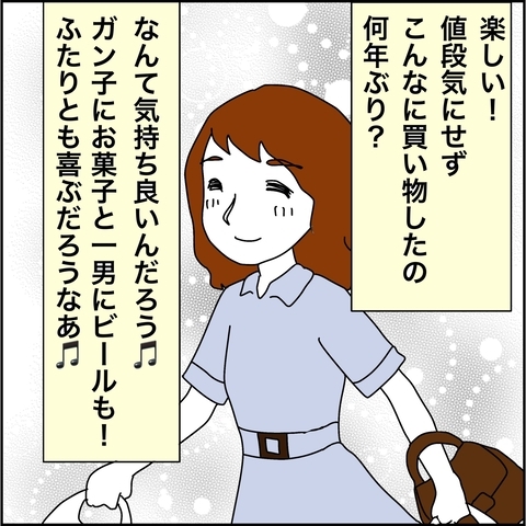 【漫画】値段を気にせずコンビニで買い物三昧【義母から800万円奪った兄嫁の末路 Vol.56】の画像