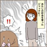 「【漫画】孫は私の貯金を奪った元義理の息子そっくり【義母から800万円奪った兄嫁の末路 Vol.69】」の画像5