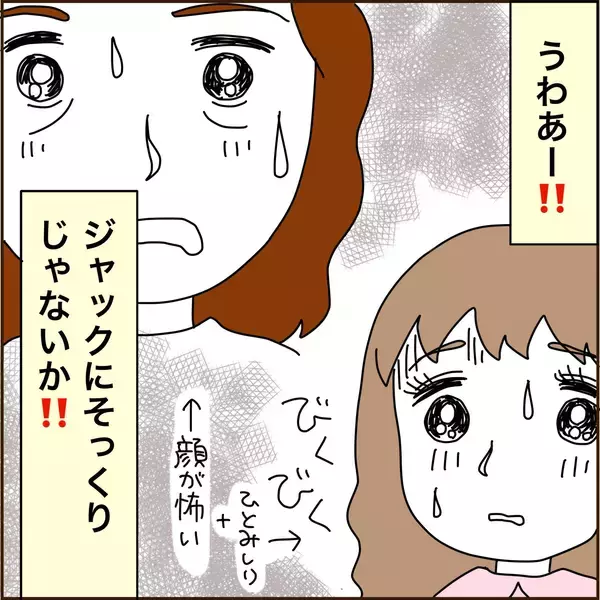 「【漫画】孫は私の貯金を奪った元義理の息子そっくり【義母から800万円奪った兄嫁の末路 Vol.69】」の画像