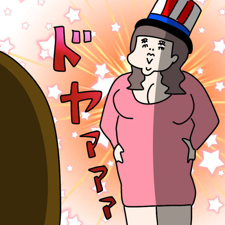 【漫画】「自分から誘っていない」ことがポイント！ 得意げだ【非常識な女がウチにきた Vol.40】