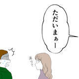 「バレたらヤバイ!? 彼女の母親との秘密の過去」の画像5