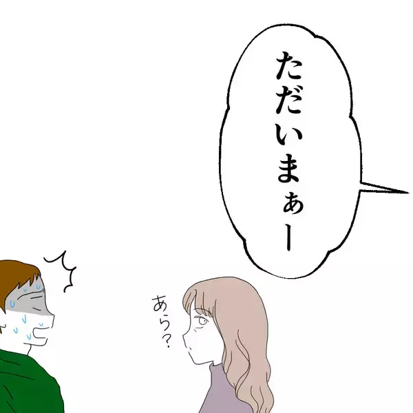 「バレたらヤバイ!? 彼女の母親との秘密の過去」の画像