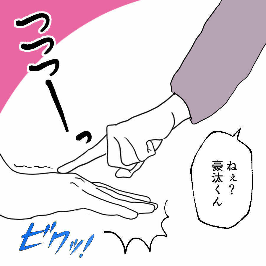 バレたらヤバイ!? 彼女の母親との秘密の過去