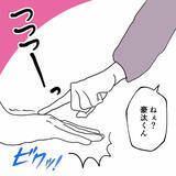 「バレたらヤバイ!? 彼女の母親との秘密の過去」の画像1