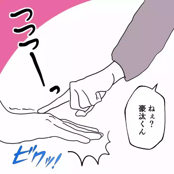 「バレたらヤバイ!? 彼女の母親との秘密の過去」の画像