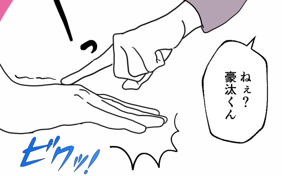 バレたらヤバイ!? 彼女の母親との秘密の過去