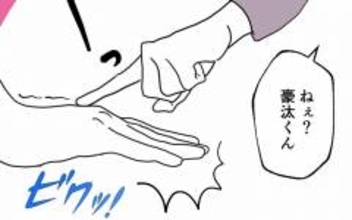 バレたらヤバイ!? 彼女の母親との秘密の過去