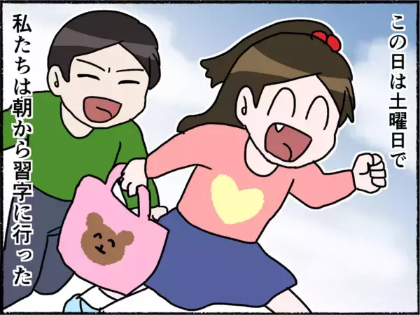 「【漫画】父が単身赴任を終え、母の生活が一変…体調は悪化するばかり【母とうつと私。 Vol.15】」の画像